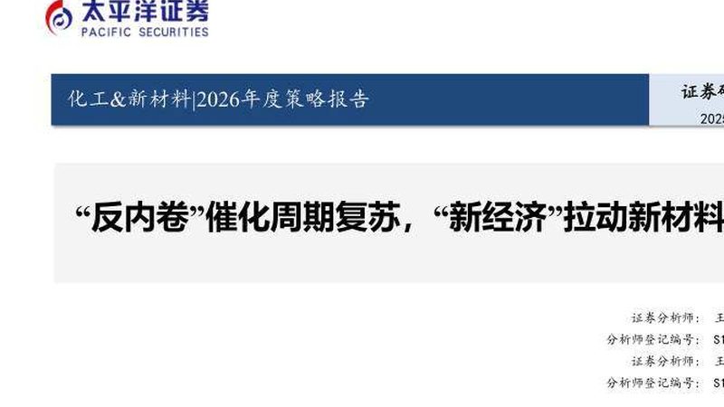 深圳无机化工原料采购：价格之外的关键考量**