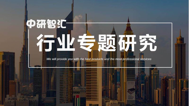 改性聚丙烯配方：从基础到定制化**
