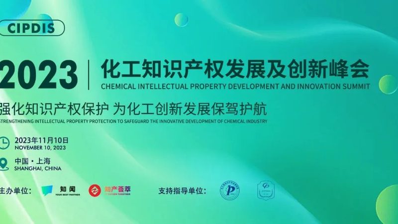 无机化工原料：揭秘十大品牌背后的实力与选择**