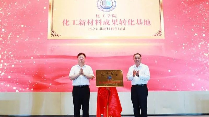 分散剂与乳化剂：选择与应用解析