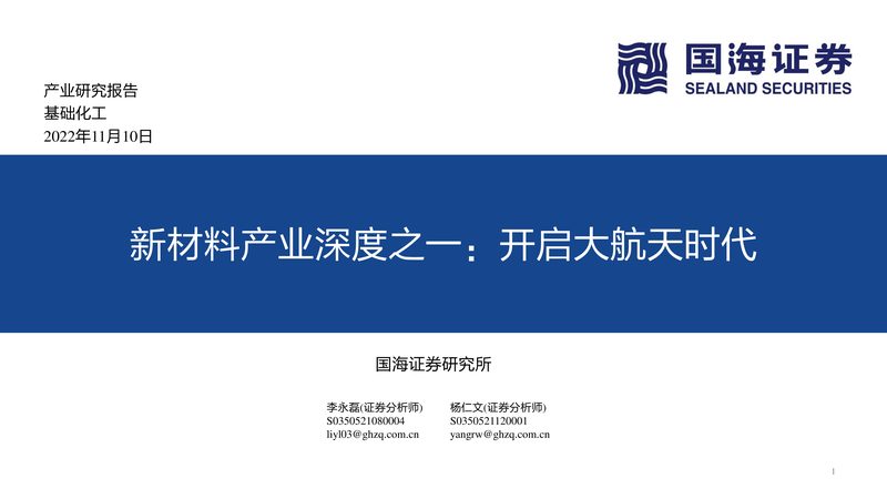 新型防水材料施工前基面处理的重要性与技巧**