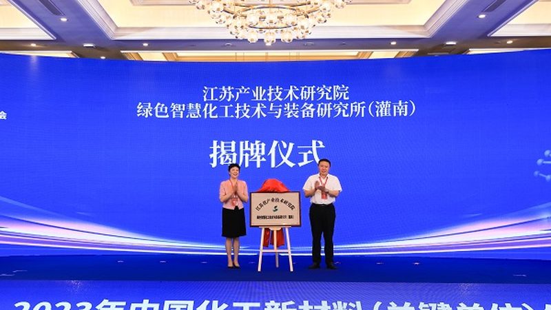 无机化工原料环保指标参数解析：环保时代的选材之道**