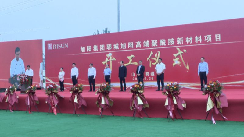 工业添加剂批发报价单