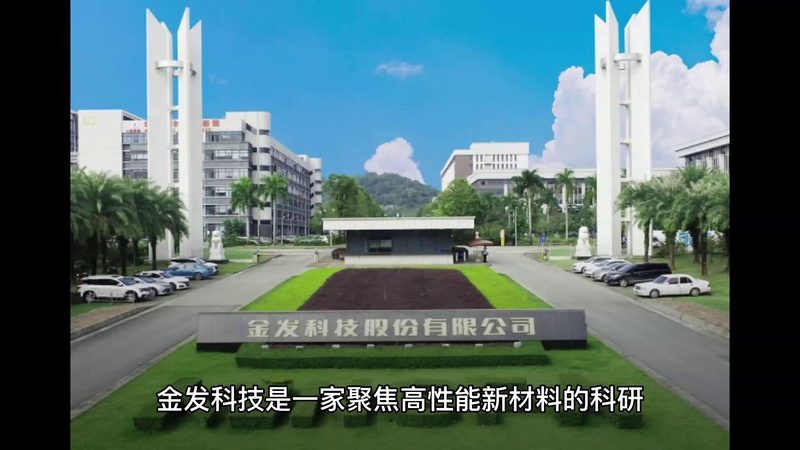非离子表面活性剂：揭秘其规格参数与性能解析