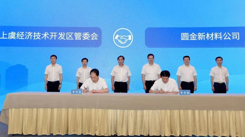 改性塑料材质分类与报价解析**