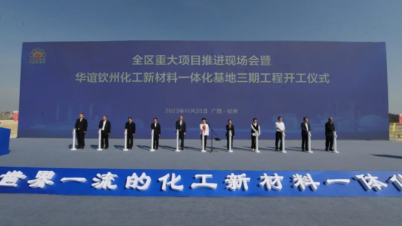 精细化工产品，如何选择优质厂家？**