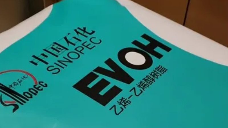 色母粒黑色母产品纹路解析：如何提升塑料制品外观与性能